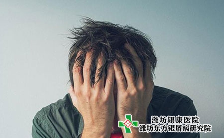 牛皮癣遗传吗?会痒吗?