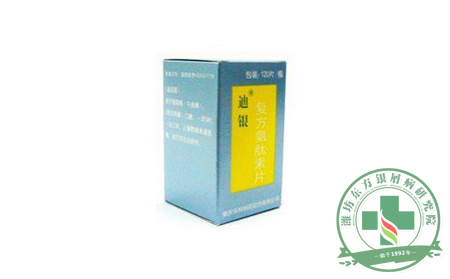 迪银片