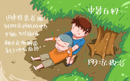 潍坊东方治牛皮癣医院