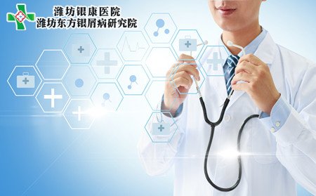 男性银屑病生育,男性银屑病要孩子